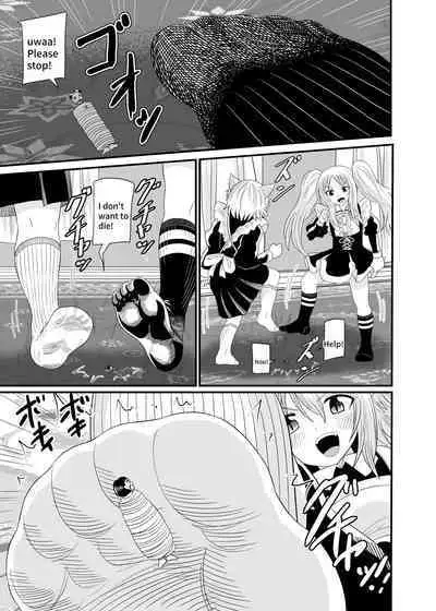 [Shivharu] Stepped on by Small Maids [English]