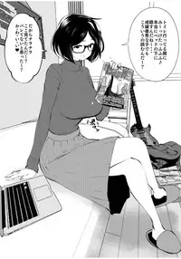 [Studio The DEVIL (Souryuu)] Kurobuchi Megane no Katei Kyoushi