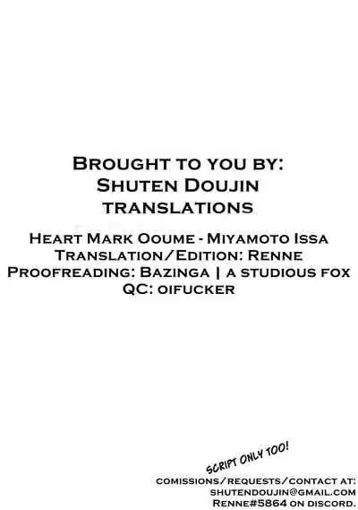 Heart Mark Oome.