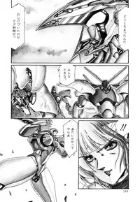 [Aran Rei] Patoraiza3 vol.2