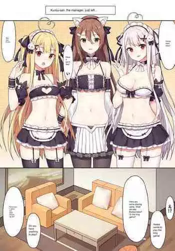[Niliu Chahui (Sela)] 少女与国王的茶会 [Chinese]