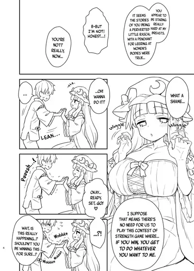 [110-GROOVE (Itou Yuuji)] Patchouli-sama ga Arawareta! (Touhou Project) [English] [BoundaryTL] [Digital]