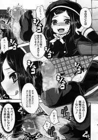 Girls forM Vol.05