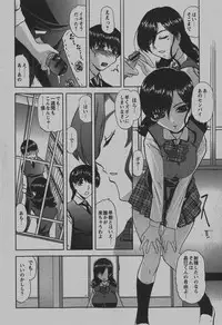 COMIC Hime Dorobou 2007-12
