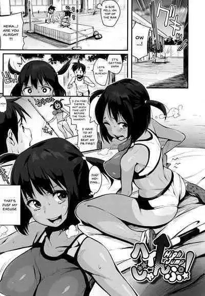 HA SA N DE A GE RU | I'll Squeeze You With These Ch.1-8