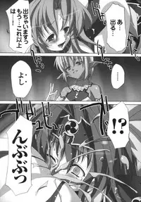 [Anthology] Ikazuchi Senshi Raidy ~Haja no Raikou~ | Lightning Warrior Raidy Anthology Comics