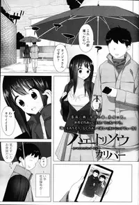Girls forM Vol. 09