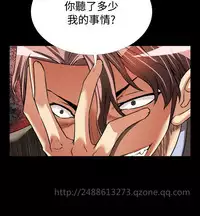 [KKUN &INSANE] Love Parameter 恋爱辅助器 86~101 [Chinese]中文