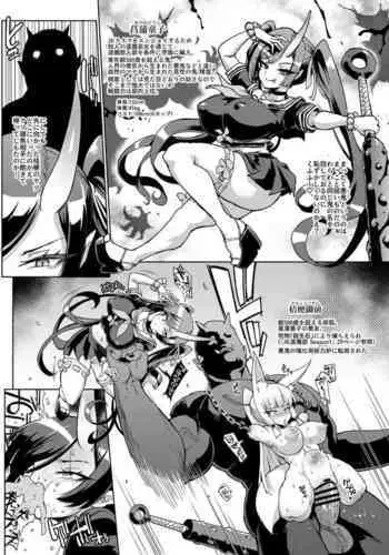 [Fan No Hitori] [skeb] Succubus Marunomi Onaho cartoon [Enlgish]