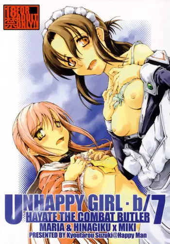 (C72) [Jido-Hikki (Kokekokko Coma)] Happy Present For You (Moetan)