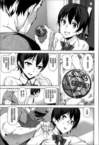 [Ashiomi Masato] D-Medal [Chinese] [無邪気漢化組]