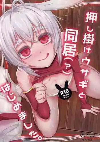 悦母 ～相姦愛に溺れて