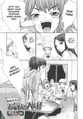 [こばみそ] 王子様はお姫さま(クソビッチ)