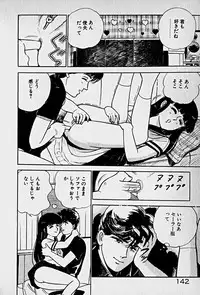 [Morisawa Toshio] Houkago Dokkin Date