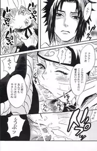 (SasuNaru Only 10Years!!) [Mikayla (Imai Hanako)] Naruto Asobi (NARUTO)