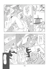 (C69) [Kisha- (Yoshiwo)] Ranran Rein Enen Eclipse (Fushigiboshi no Futagohime)