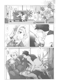 (C78) [Gensou Kuukan (Mizuhara Mei)] Shounen ni Utahime, Torawareta no wa Dare？#2