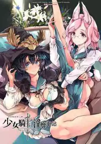 「パパ…先に寝ちゃったね？」危険日にママを孕ませ大作戦【フルカラー】