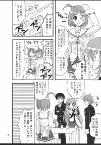 (SC34) [Mikouken 2nd (Kutsugen Kanna)] D.C.2nd Dai-3 Gakushou (D.C.II ~Da Capo II~)