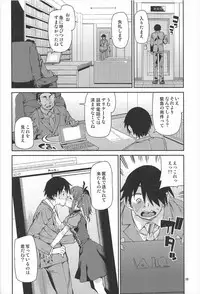 (C92) [Jikomanzoku (Akitsuki Itsuki)] Okaerinasai (THE IDOLM@STER CINDERELLA GIRLS)