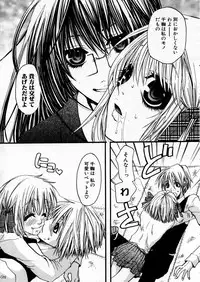 COMIC P-mate Vol.02