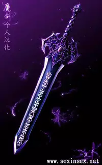 [Vadass (Orutoro)] Futei Koubi Zuma Honoka ~Hakkaku Hen~ [Chinese] [魔劍个人汉化]