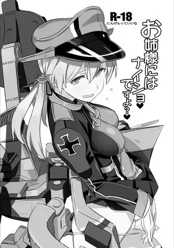 [Clone Ningen] Shukujotachi No Hankouki