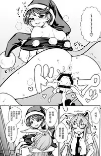 (C94) [110-GROOVE (Itou Yuuji)] Doremy-san no Dream Therapy (Touhou Project) [Chinese] [迷途竹林汉化]