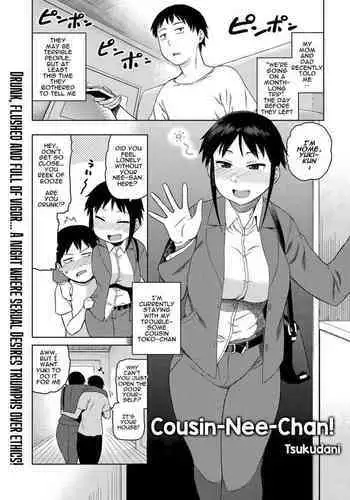 [Fえすた] 茉莉と授業を抜け出して (ガールフレンド 仮)