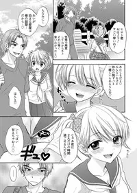Web Manga Bangaichi Vol. 1 [Digital]