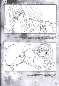 Sakura no Uta -Sakura no Mori no Ue wo Mau- official artbook