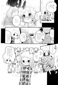 [Anthology] Aya Yuri Vol. 2