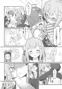 (C91) [Pirokobo (Piro)] Rem no Emilia Kuttsuke Daisakusen (Re:Zero kara Hajimeru Isekai Seikatsu)