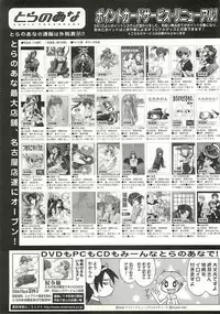 BugBug 2002-04