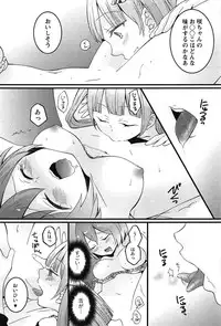 [Nagata Maria] Totsuon! Totsuzen Onnanonko ni Natta no de, Ore no Oppai Monde Mimasen ka?