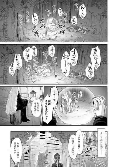 男ギライの百合カップルにチンポが生えたら。