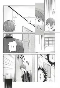 (SUPERKansai21) [Lampyris (Genji)] Rafu Ghoul Kouhen (Tokyo Ghoul)