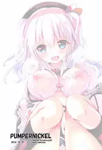 (C91) [PUMPERNICKEL (Sumisuzu)] Ganbaru Kashima-san o H de Iyasu Hanashi Zenpen (Kantai Collection -KanColle-)