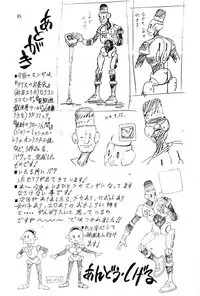 [QUESTION？ (Kumakito Shikazu)] Otohime Miya Vol.8 (Bishoujo Senshi Sailor Moon)