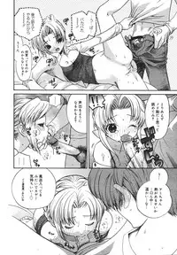 COMIC MEGAPLUS 2007-04 Vol.42