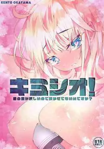 KimiShio!
