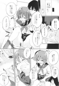(COMITIA106) [DROP DEAD!! (Minase Syu)] Mizu to Mitsu to, Shoujo no Nioi。Act.3 Perfect review 3