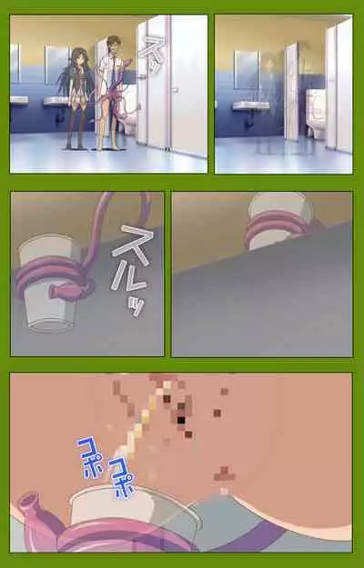 Gitai Saimin kanzenhan