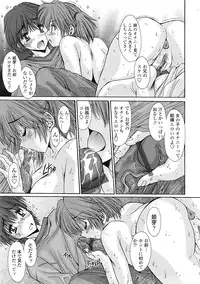 COMIC Tenma 2009-04