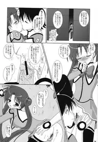 (C64) [ElectromagneticWave, VENOM (Various)] Ichiban Taisetsu Na Mono (Uchuu no Stellvia)