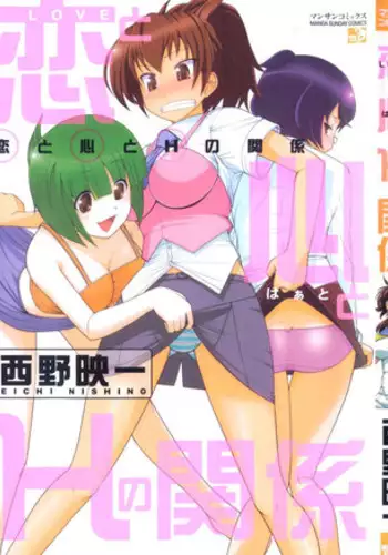 [某坊主] 野糞をプロデュース