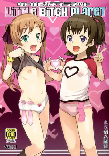 (COMIC1☆13) [Funi Funi Lab (Tamagoro)] Little Bitch Planet Vol. 3 | 小小必娶星球 3 [Chinese] [放假時不知道做啥就來做漢化吧個人漢化]