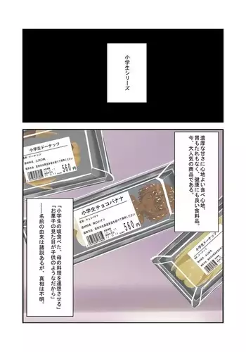 教务主任的问题学生训诫