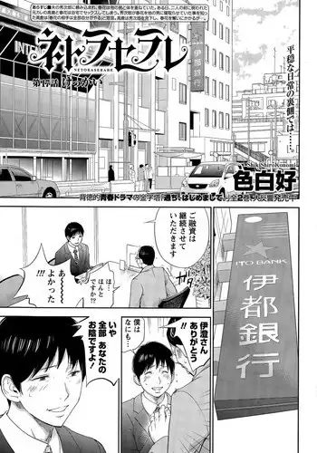 (Sabaki no Niwa 24) [Byakuya (Yukari)] Shiro [Byakuya Sairokushuu] (Ace Attorney) [English]