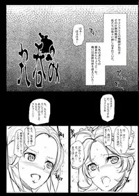 (COMIC1☆7) [Youkai Tamanokoshi (CHIRO)] The Soushuuhen (Various)